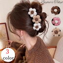 バンスクリップ ヘアクリップ ヘアアクセサリー レディース 花 フラワー まとめ髪 普段使い 結婚式 ゲスト 大人 可愛い おしゃれ 女性らしい 可愛い 通勤 通学 女性用 髪留め 髪飾り パーティー 結婚会 発表会 お呼ばれ 滑り止めつき 卒業式 入学式 入園式 卒園式(4)