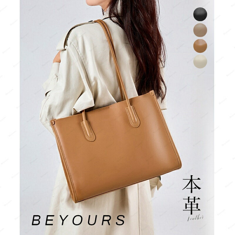 BeyoursTokyo㤨ܳ ȡȥХå ǥ a4 Хå ϥɥХå  ܳ  Хå ץ Ū 1 ι Ф᤬ ݤ 礭 쥶Хå ڤ ̶ Ż  ͵ 󥭥 ץ쥼 ե  Хå ̵פβǤʤ9,700ߤˤʤޤ