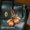 本革 バッグチャーム 牛本革 アクセサリー 落花生 柿の形 革小物 レザー チャーム ハンドメイド 手作りアクセサリー バッグ アクセサリー かわいい おしゃれ...