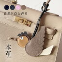 本革 バッグチャーム 本牛革 アクセサリー 鳥型の革製チャーム 革小物 レザー チャーム ハンドメイド 手作りアクセサリー バッグ アクセサリー かわいい おし...