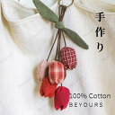 手作り コットン生地 バッグアクセサリー 布製 チェック柄 花型チャーム ハンドメイド コットン 可愛らしい布飾り 上品 母の日 プレゼント