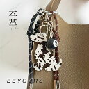 本革 バッグチャーム 牛本革 アクセサリー 犬 革小物 レザー チャーム ハンドメイド 手作りアクセサリー バッグ アクセサリー かわいい おしゃれ ナチュラル...