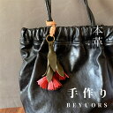 本革 バッグチャーム 本牛革 アクセサリー 花 革小物 レザー チャーム ハンドメイド 手作りアクセサリー バッグ アクセサリー かわいい おしゃれ ナチュラル...