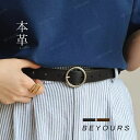 高級皮革 本革ベルト オーバルバックル 真鍮バックル オフィスカジュアル 調節可能 おしゃれ カジュアル 男女兼用 レディース 母の日 誕生日 プレゼント ギフ...