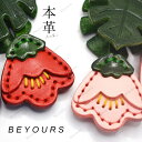 本革 バッグチャーム 本革花飾りアクセサリー 本牛革 革紐付 アクセサリー 革小物 レザー チャーム ハンドメイド 手作りアクセサリー バッグ アクセサリー か...