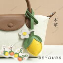 本革 バッグチャーム レモン 本革花飾りアクセサリー キーホルダー 本牛革 革紐付 アクセサリー 革小物 レザー チャーム ハンドメイド 手作りアクセサリー バ...