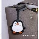 本革 バッグチャーム ペンギン 本牛革 アクセサリー 革小物 レザー チャーム ハンドメイド 手作りアクセサリー バッグ アクセサリー かわいい おしゃれ ナチ...