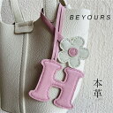 本革 バッグチャーム 本牛革 アクセサリー 革小物 レザー チャーム ハンドメイド 手作りアクセサリー バッグ アクセサリー かわいい おしゃれ ナチュラル シンプル イエロー 上品 母の日 プレゼント
