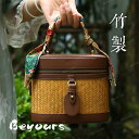 竹かご ハンドメイド ショルダーバッグ 肩掛けバッグ 手提げ カゴバッグ バスケットバッグ 編み込み 手提げバッグ 和装バッグ ゆかた 竹籠バッグ 浴衣 プレゼ...
