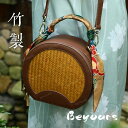 竹かご ハンドメイド ショルダーバッグ かごバッグ 編み込み 手提げバッグ 和装バッグ ゆかた 竹籠バッグ 浴衣 ハンドバッグ マチ広 プレゼント ギフト 母の...