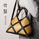 竹かご ハンドメイド ショルダーバッグ かごバッグ 編み込み 手提げバッグ 和装バッグ ゆかた 竹籠バッグ 浴衣 ハンドバッグ マチ広 プレゼント ギフト 母の...