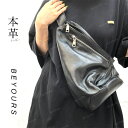 本革 ボディバッグ ウェストバッグ ショルダーバッグ 春 夏 秋 冬 レザー お出かけ かわいい 肩掛けバッグ 高見え 本革バッグ 革 かばん 誕生日 春夏 夏...