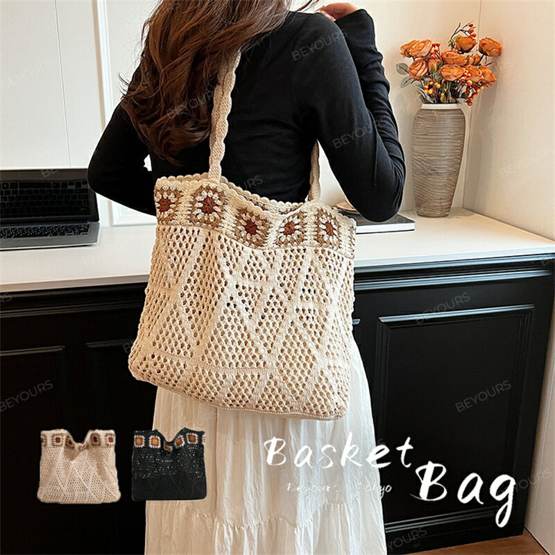 かごバッグ ペーパーバッグ かごトートバッグ 肩掛け レディース シンプル バッグ 春 夏 かばん 上品 カゴバッグ 夏バッグ サマーバッグ ペーパー素材 おしゃれ ブランド 上品 大人 実用的 きれいめ 人気 おすすめ