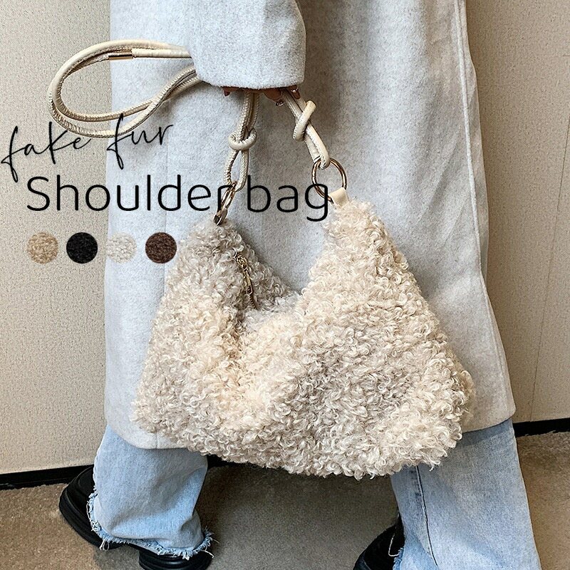 楽天市場】ショルダーバッグ もふもふの通販