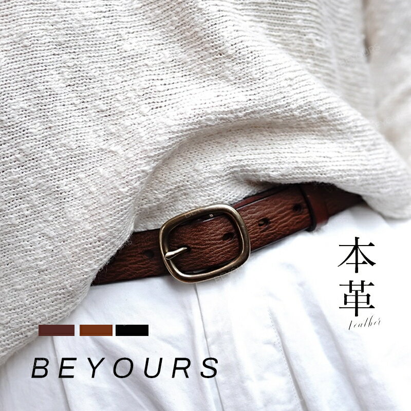 高級皮革 本革ベルトベルト レディース ビジネス レディースベルト 事務服 レザーベルト 長さ調節可能 W65 W70 W75 W80 W85 W90 W95 W100 プラスサイズ ゆったりサイズ ぽっちゃり女子 誕生日 プレゼント ギフト 送料無料