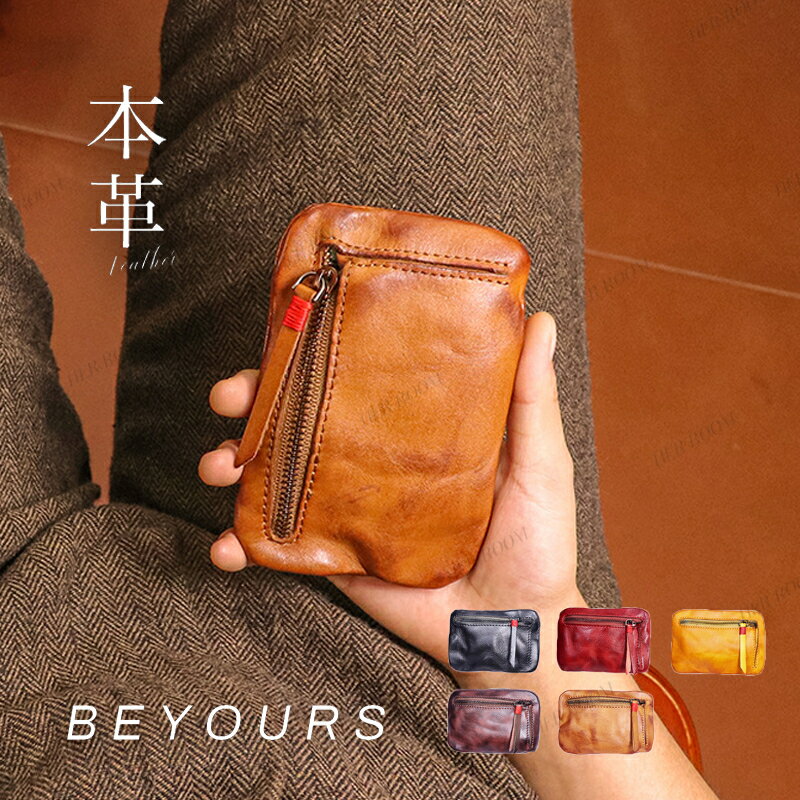 高級皮革 財布 ハンドメイド メンズ レディース 小銭入れ 小物入れ 財布 ミニ財布 本革 カードケース カジュアル ビジネス 軽量 本革 大容量 収納 メンズ財布 レザー 人気 革 薄い ギフト プレゼント 入学祝い 記念品 母の日 父の日