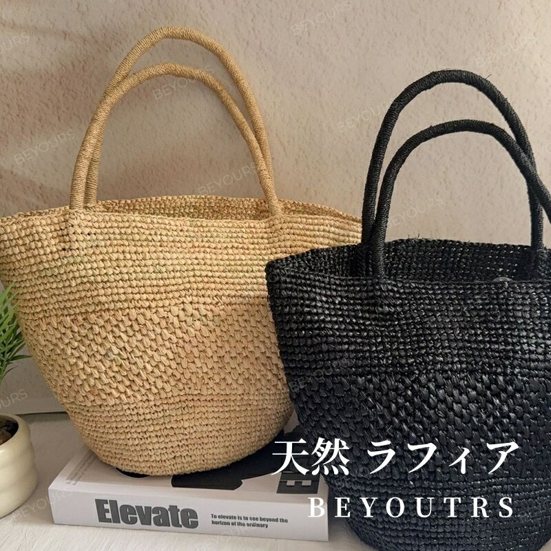 楽天市場】マダガスカル ラフィア（かごバッグ｜レディースバッグ