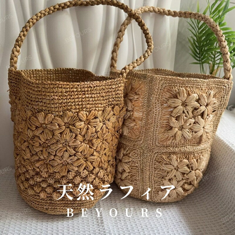 楽天市場】ラフィア ラドローの通販