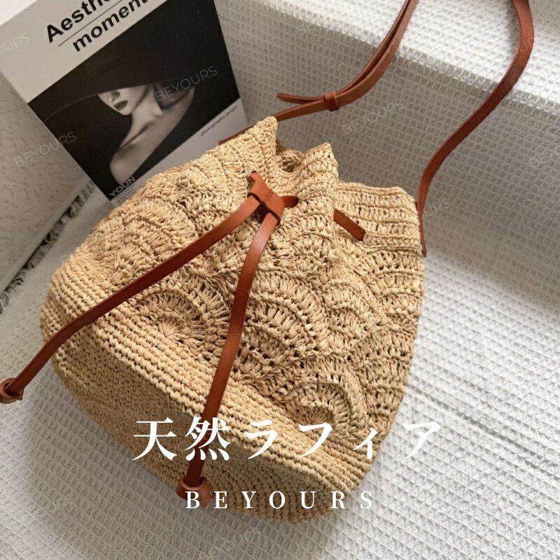 楽天市場】ラフィアバスケットの通販