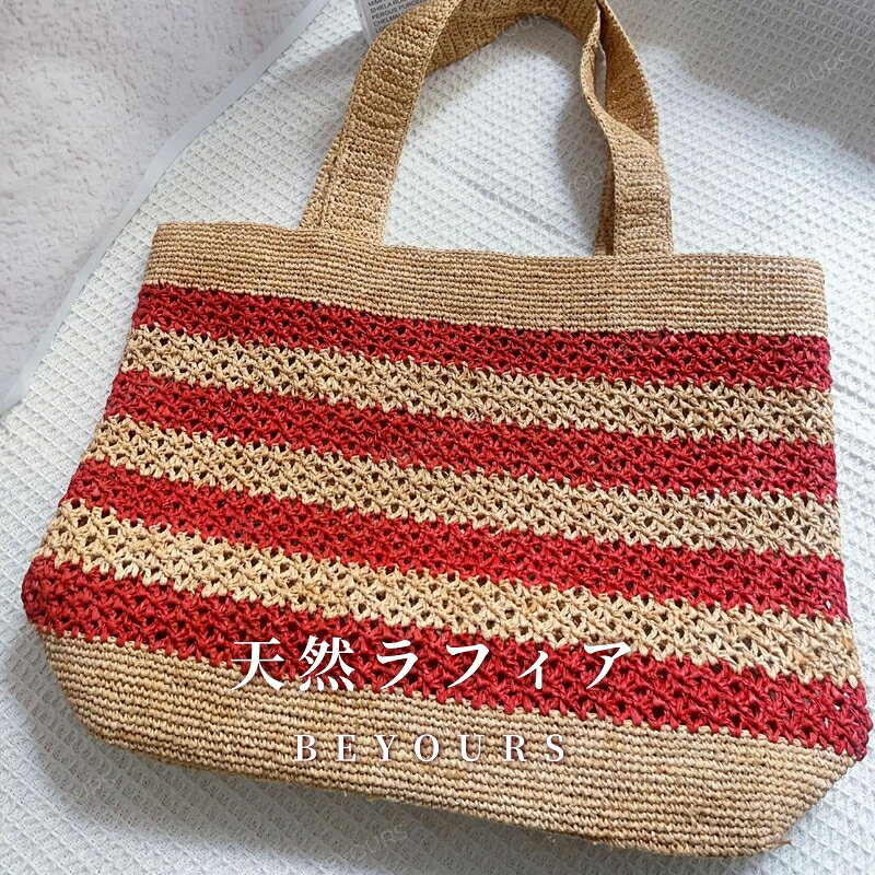 天然ラフィア手作りバッグトートバッ...