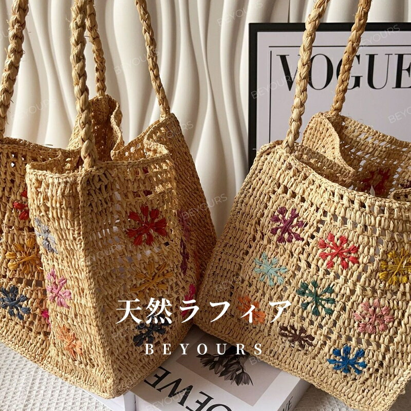 楽天市場】ラフィアバスケットの通販