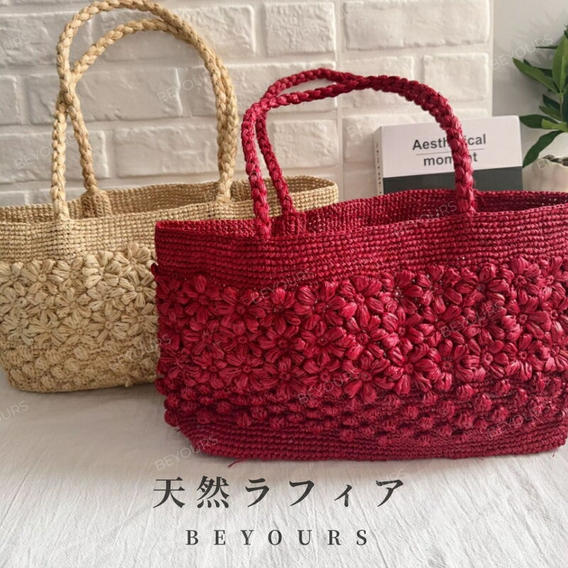 ✴️美品✴️アフリカ 手編み ラフィアかご 大型収納　バスケット　カゴアミドリ購入 楽天市場】ラフィアバスケットの通販