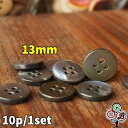 【10個セット】13mm かわいい 貝製ボタン / ナチュラルボタン ハンドメイド 手芸用品 刺繍 リメイク アクセサリー イヤリング ピアス ヘアゴム 服 ワ...