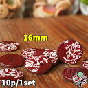 【10個セット】16mm かわいい 貝製 フラワー ボタン / ナチュラルボタン ハンドメイド 手芸用品 刺繍 リメイク アクセサリー イヤリング ピアス ヘア...