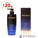 【全品最大20倍】ミルボン エンハンシング ビバシティ シャンプー リファイン 500ml グローバル ミルボン プレミアムポジション milbon LSC
