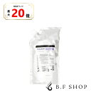 【全品最大20倍】ミルボン ナリッシング シャンプー 1000ml グローバル ミルボン ブロンドプラス milbon LSC