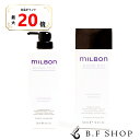 【全品最大20倍】ミルボン ナリッシング シャンプー 500ml グローバル ミルボン ブロンドプラス milbon LSC