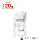 【全品最大20倍】ミルボン ディフリッジング シャンプー 1000ml グローバル ミルボン アンチフリッズ 詰め替え用 レフィル milbon LSC