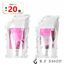 【全品最大20倍】【セット品】ミルボン オージュア クエンチ シャンプー & ヘアトリートメント 1000ml 詰め替え用 レフィル milbon aujua LSC