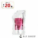 【全品最大20倍】ミルボン オージュア イミュライズ シャンプー 1000ml 詰め替え用 レフィル milbon aujua LSC