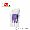 【全品最大20倍】ミルボン オージュア ディオーラム シャンプー 1000ml 詰め替え用 レフィル milbon aujua LSC