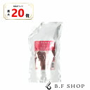 【全品最大20倍】ミルボン オージュア フィルメロウ ヘアトリートメント 1000g 詰め替え用 レフィル milbon aujua LSC
