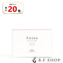 【全品最大20倍】ミルボン オージュア スパオイル ラベンダーの香り 12ml SPA OIL Calm Feel SCALP CARE ヘッドスパ アロマ カームフィール milbon aujua