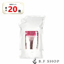 【全品最大20倍】ミルボン オージュア イミュライズ ヘアトリートメント 1800g 詰め替え用 レフィル milbon aujua LSC