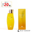 【全品最大20倍】ミルボン オージュア スムース シャンプー 250ml milbon aujua LSC