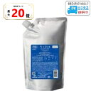 【全品最大20倍】ミルボン オージュア オーセナム シャンプー 1000ml 詰め替え用 レフィル milbon aujua LSC