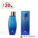【全品最大20倍】ミルボン オージュア オーセナム シャンプー 250ml milbon aujua LSC