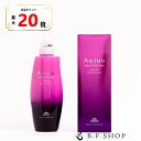 【全品最大20倍】ミルボン オージュア エクイアル ヘアトリートメント 500g トリートメント milbon aujua LSC