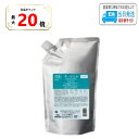 【全品最大20倍】ミルボン オージュア フォルティス スカルプマスク 1000g トリートメント 詰め替え用 レフィル milbon aujua LSC