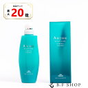 【全品最大20倍】ミルボン オージュア フォルティス スカルプマスク 500g トリートメント milbon aujua LSC