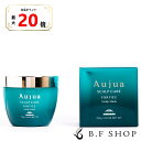 【全品最大20倍】ミルボン オージュア フォルティス スカルプマスク 250g トリートメント milbon aujua LSC