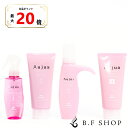 【全品最大20倍】【セット品】ミルボン オージュア クエンチ 4ステップ サロントリートメント システムトリートメント milbon aujua LSC