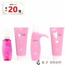 【全品最大20倍】【セット品】ミルボン オージュア クエンチ モイスト 4ステップ サロントリートメント システムトリートメント milbon aujua LSC