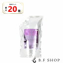 【全品最大20倍】ミルボン オージュア インメトリィ ヘアトリートメント 1000g 詰め替え用 レフィル milbon aujua LSC