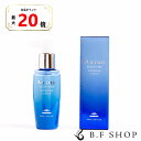 【全品最大20倍】ミルボン オージュア オーセナム ルーセントオーラ 100ml アウトバス milbon aujua LSC