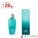 【全品最大20倍】ミルボン オージュア フォルティス ルミナスショット 100ml アウトバス milbon aujua LSC